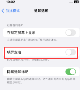 苹浔阳果维修分享iPhone主屏幕壁纸显得模糊怎么办