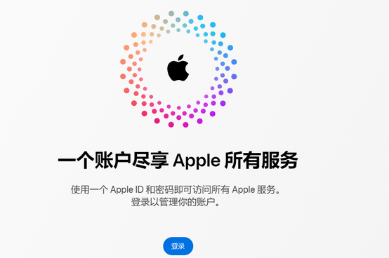 浔阳iPhone维修中心分享iPhone下载应用时重复提示输入账户密码怎么办 