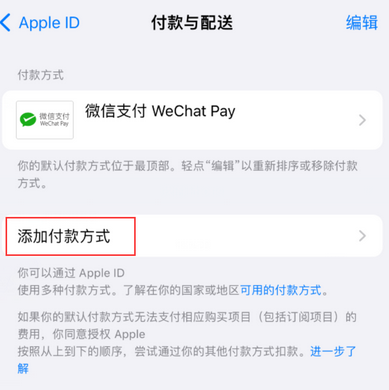 浔阳苹果应用维修分享如何解决无法在iPhone上下载应用 
