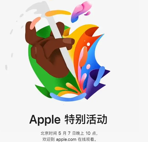 浔阳浔阳ipad维修服务点分享新款iPad Pro和iPad Air要来了