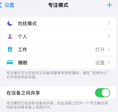 浔阳iPhone维修服务分享可在指定位置自动切换锁屏墙纸 