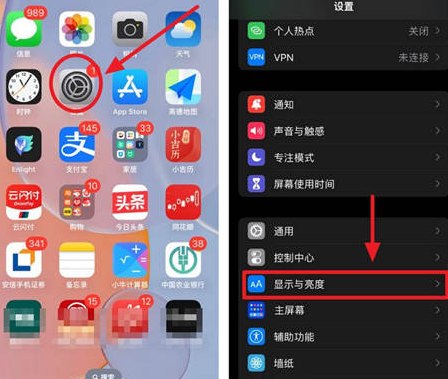 浔阳苹果15换屏服务分享iPhone15屏幕常亮怎么办