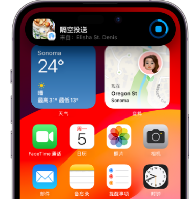 浔阳apple维修服务分享两台iPhone靠近即可共享照片和视频 