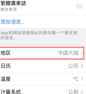 浔阳苹果无线网维修店分享iPhone无线局域网无法开启怎么办