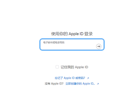 浔阳苹果维修网点分享iPhone如何查询序列号 