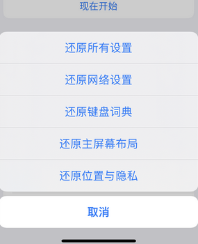 浔阳apple服务站点分享iPhone上个人热点丢失了怎么办