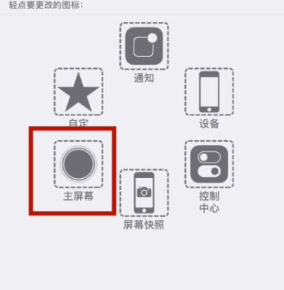 浔阳苹浔阳果维修网点分享iPhone快速返回上一级方法教程