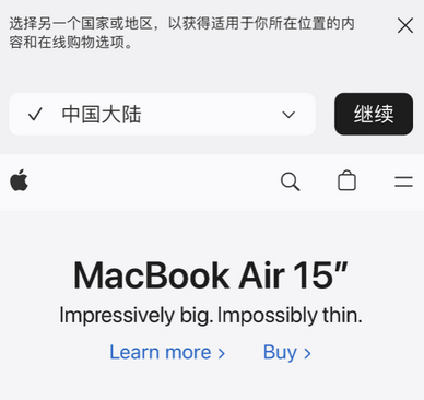 浔阳apple授权维修如何将Safari浏览器中网页添加到桌面