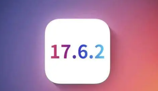 浔阳苹果维修店铺分析iOS 17.6.2即将发布 