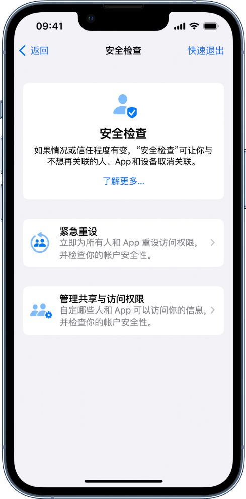 浔阳苹果手机维修分享iPhone小技巧:使用