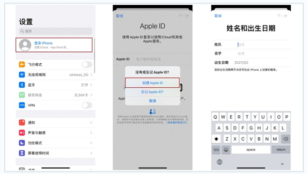 浔阳苹果维修网点分享:Apple ID有什么用?新手如何注册iPhone14 ID? 