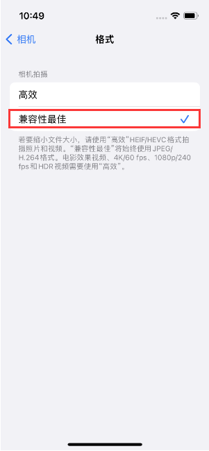 浔阳苹果14维修店分享iPhone14相机拍照不清晰，照片发黄怎么办 