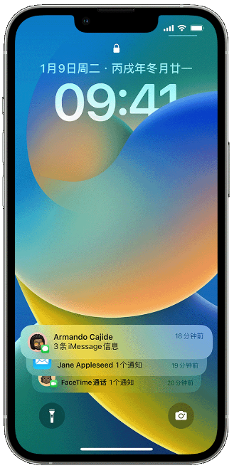 浔阳苹果14维修店分享iPhone 14 在锁定屏幕上使用通知的方法 