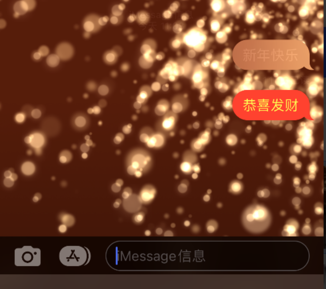 浔阳苹果维修网点分享iPhone 小技巧：使用 iMessage 信息和红包功能 