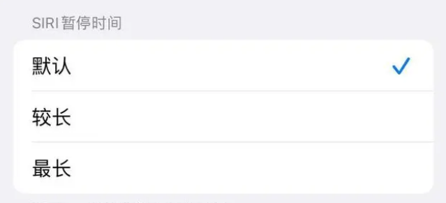浔阳苹果维修分享iOS 16上隐藏的Siri的四种新用法 