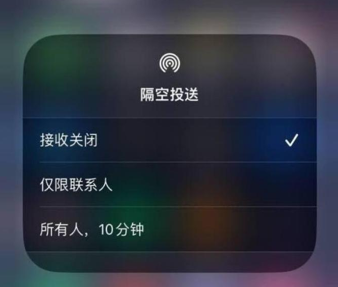 浔阳苹果14维修分享iPhone 14 Pro如何开启隔空投送 