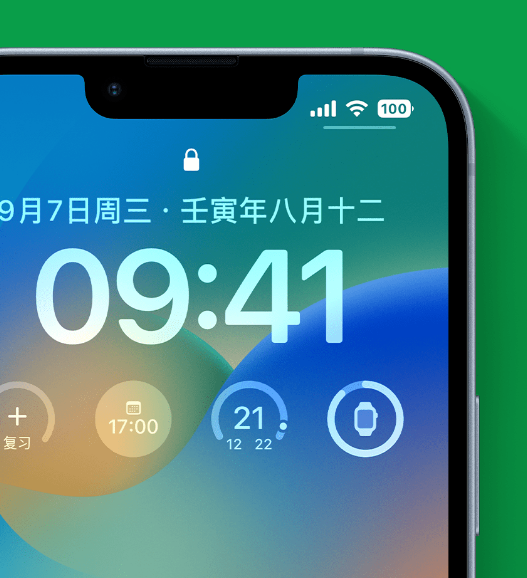 浔阳苹果手机维修分享官方推荐体验这些 iOS 16 新功能 