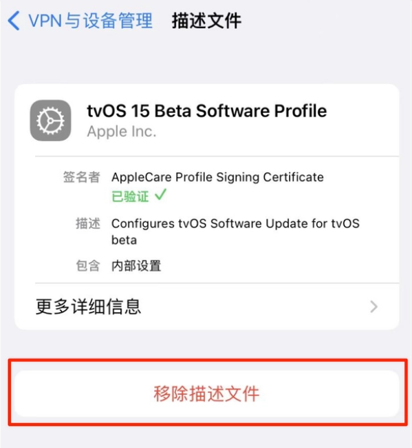 浔阳苹果手机维修分享iOS 15.7.1 正式版适合养老吗 