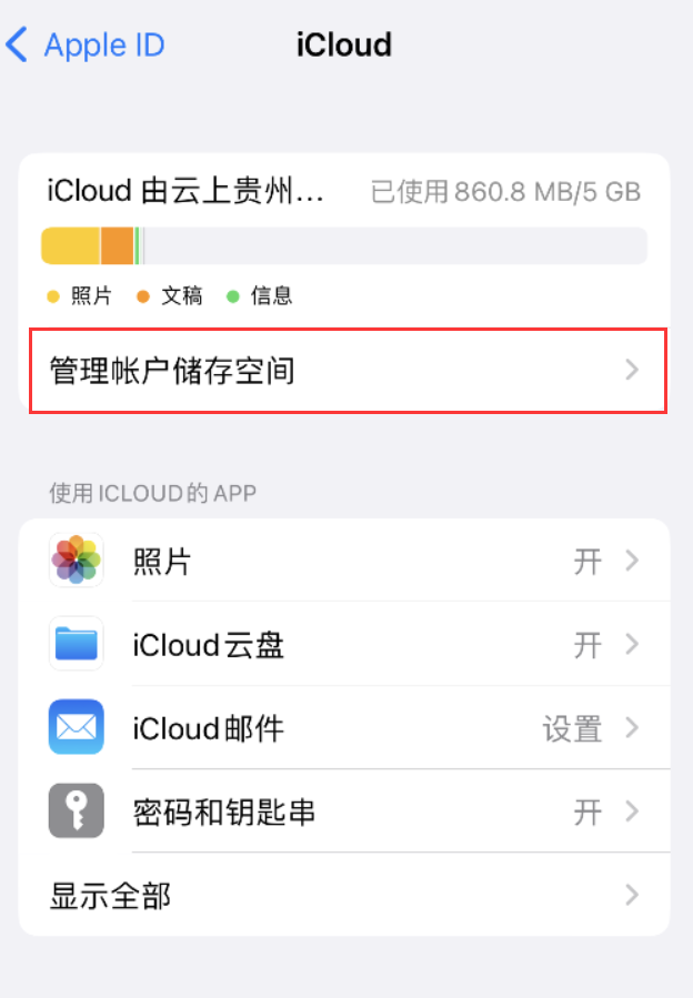 浔阳苹果手机维修分享iPhone 用户福利 