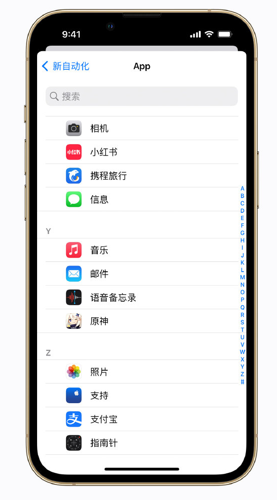 浔阳苹果手机维修分享iPhone 实用小技巧 