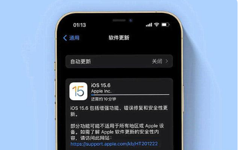 浔阳苹果手机维修分享iOS 15.6续航怎么样 