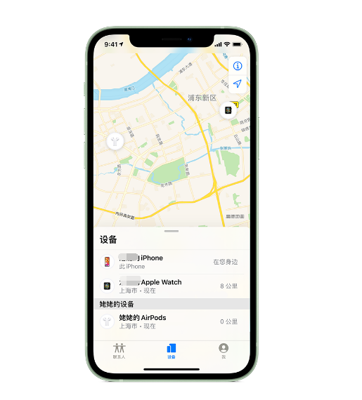 浔阳苹果手机维修分享iPhone “家人共享”功能 