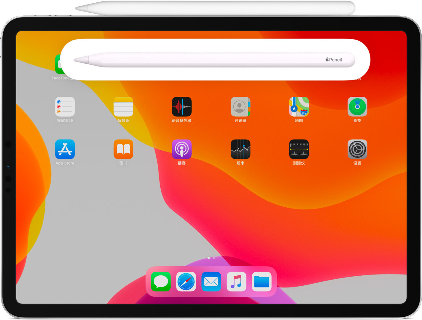 浔阳苹果手机维修分享iPad Pro 如何与 Apple Pencil 配对连接 