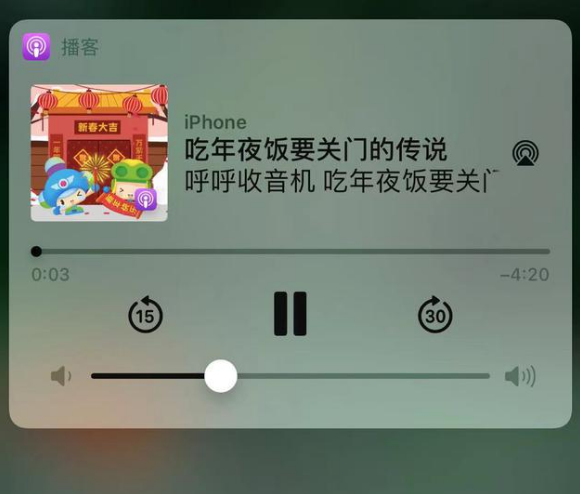 浔阳苹果手机维修分享让 Siri 陪你过春节 