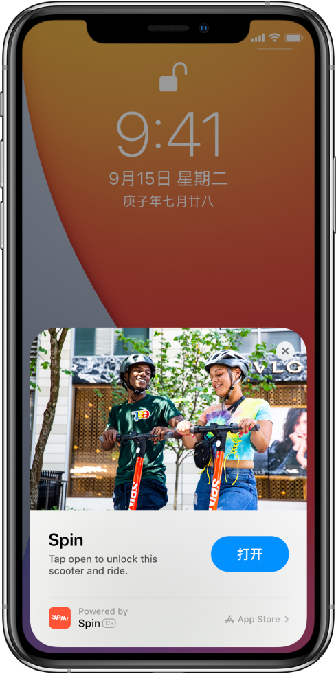 浔阳苹果手机维修分享升级 iOS 14 之后，如何在 iPhone 上使用“轻 App” 