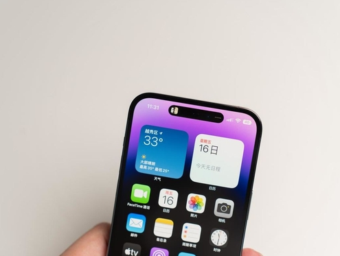 浔阳苹果维修点分享iPhone 14 Pro手机黑屏多类诱因 